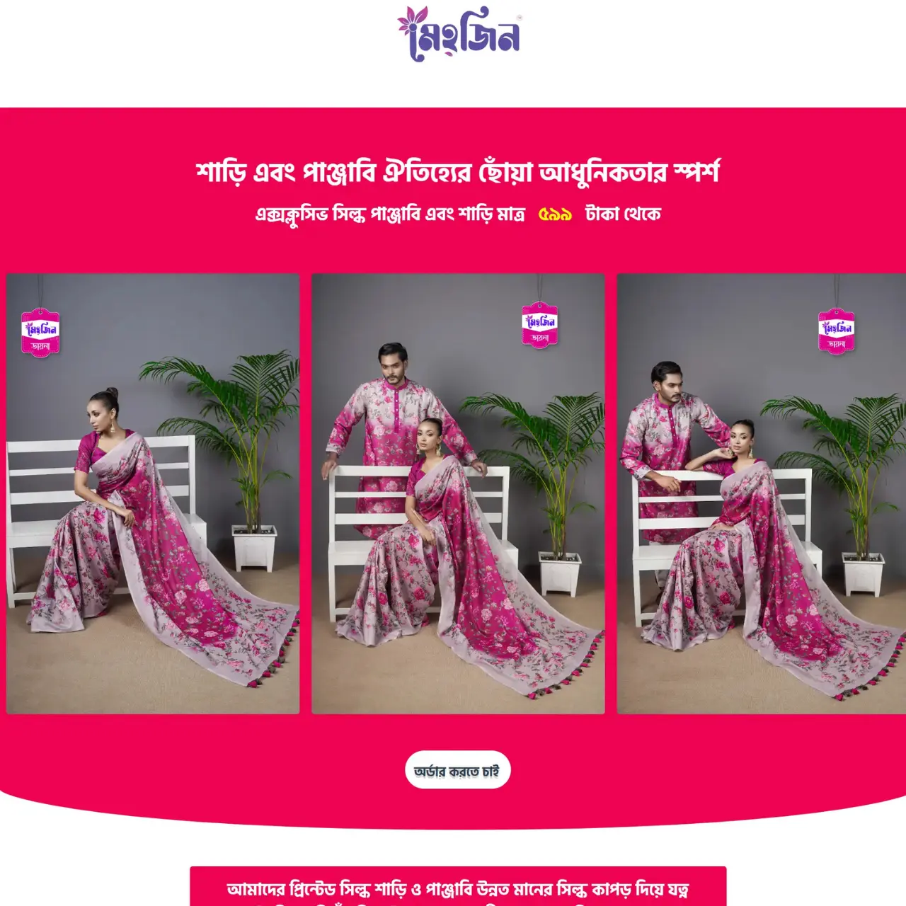 Untitled design (32)